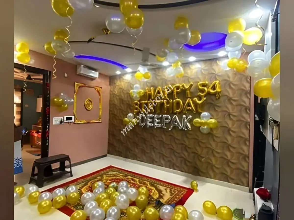 Birthday Party Surprise Decoration